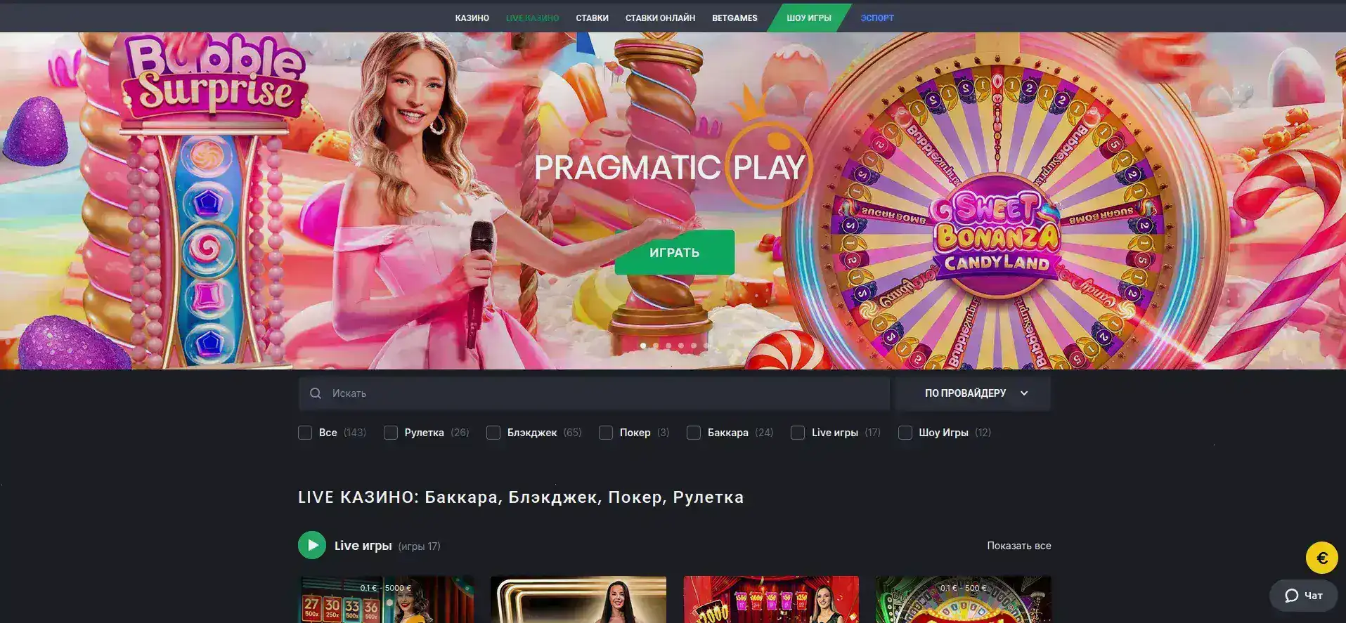 Hotskins регистрация и бонусы 2026